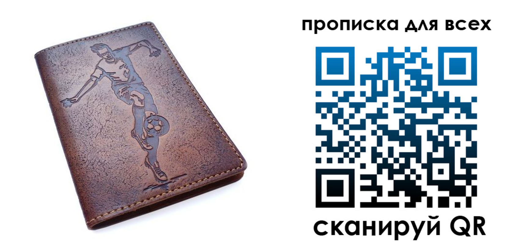 миграционный учет в Уссурийске
