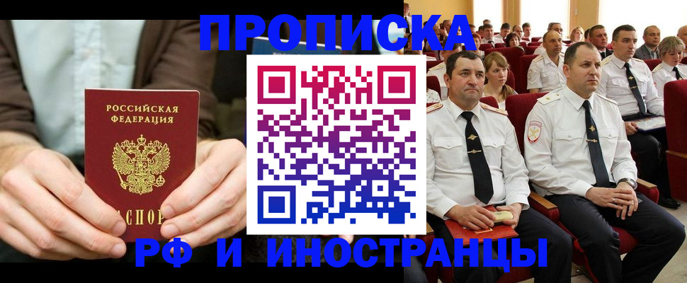 форма 3 в Уссурийске